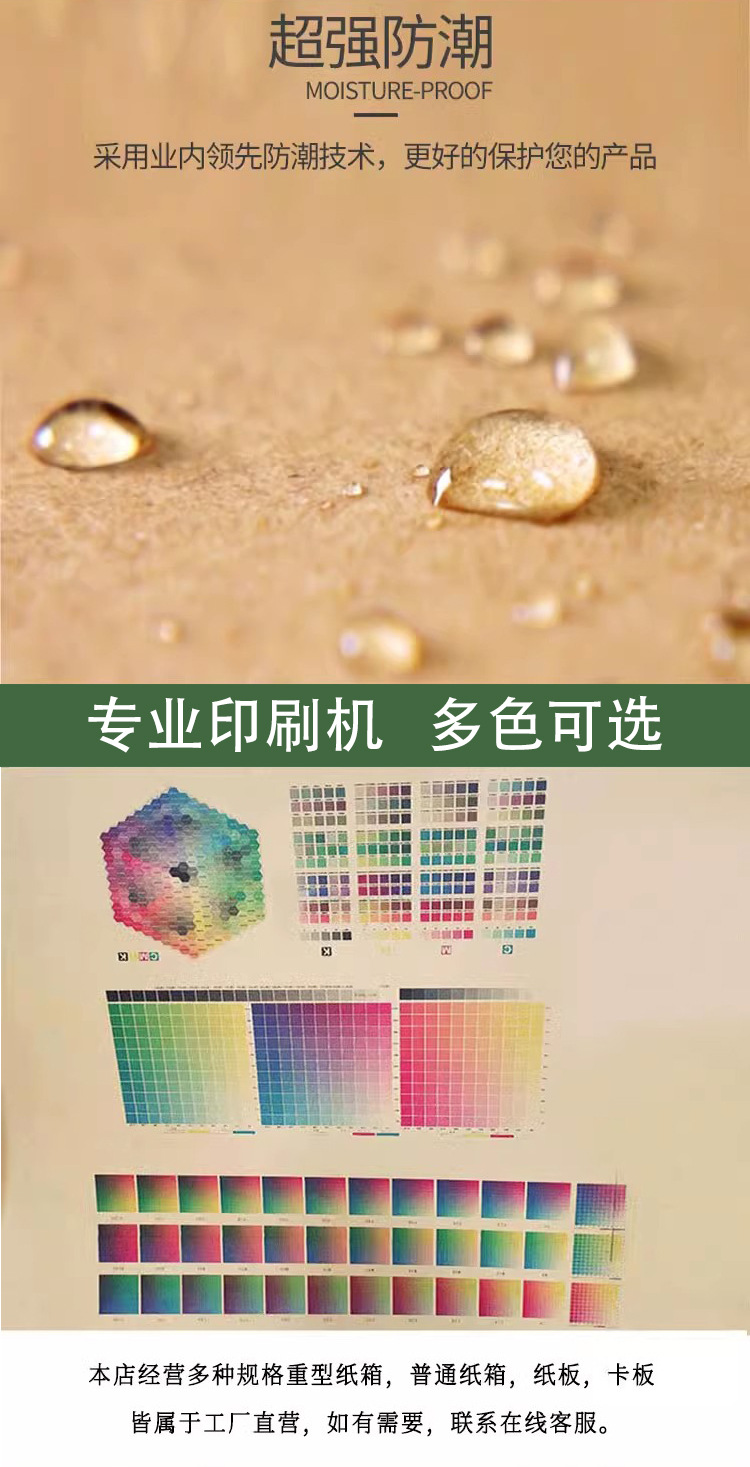 厂家现货高强度蜂窝包装纸箱 快递物流重型打包纸箱加厚蜂窝纸