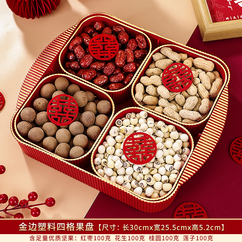 Gold-rimmed plastic four-compartment fruit plate_with nuts