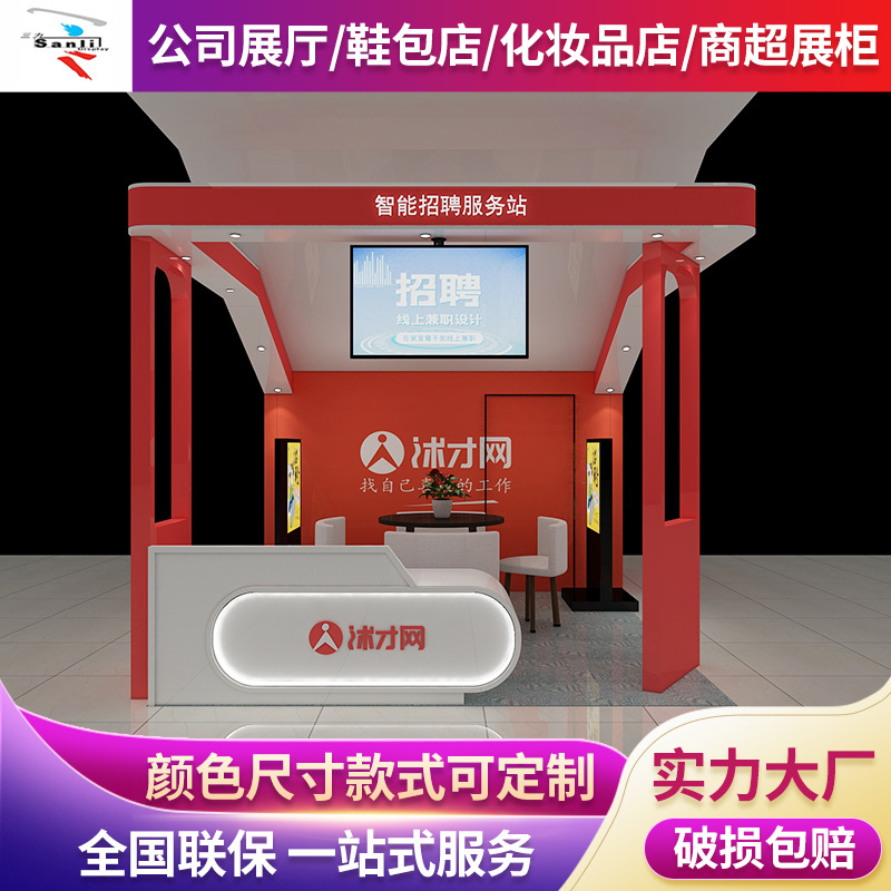 商场中庭卖场展架落地手表眼镜中岛柜化妆品饰品百货展示陈列柜