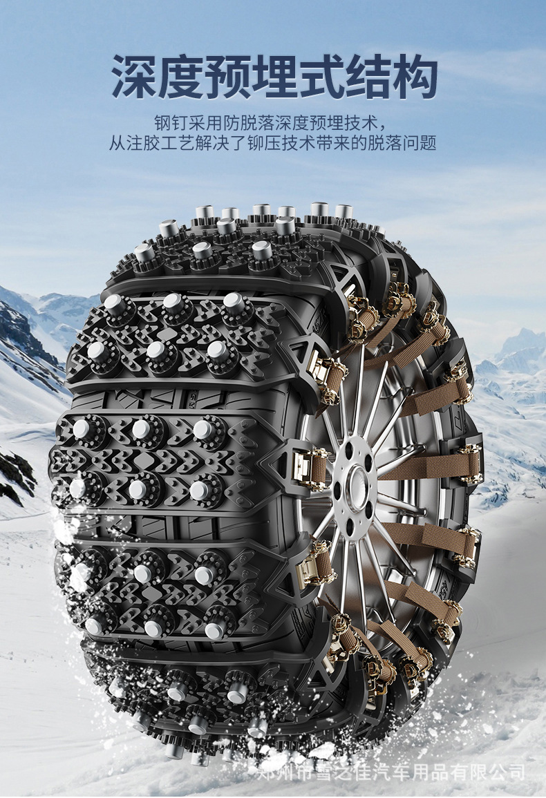 Factory Direct Sales car tire emergency general-purpose rubber beef tendon snow anti-skid chain chain one-piece delivery