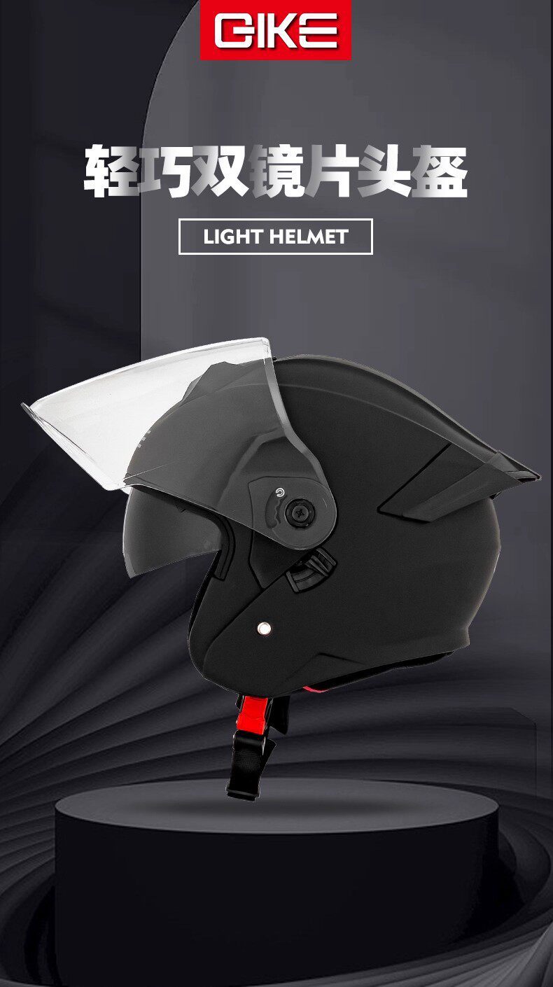 Electric motorcycle helmet for cross-border trade, unisex, dual-lens safety helmet, suitable for self-media live streaming, available for dropshipping
