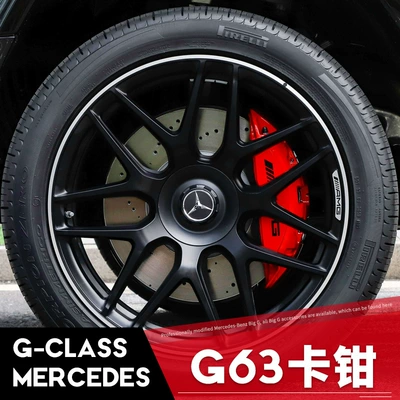 Brake caliper cover Modified Calipers, Front Six and