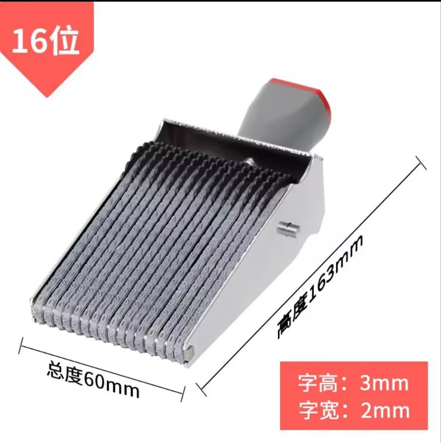 Digital inglés carta corredor fecha SELLO símbolo combinación número de lote de impresión rodillo sello multiusos 8-20 dígitos