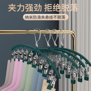 Universal hanger stainless steel for baby for home use, socks