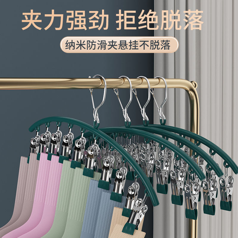 Stainless Steel Clothes Drying Rack, Multifunctional Clothes Hanger with Hooks, Suitable for Infants and Toddlers, Home Balcony Use, Multiple Clips for Drying Socks and Storage