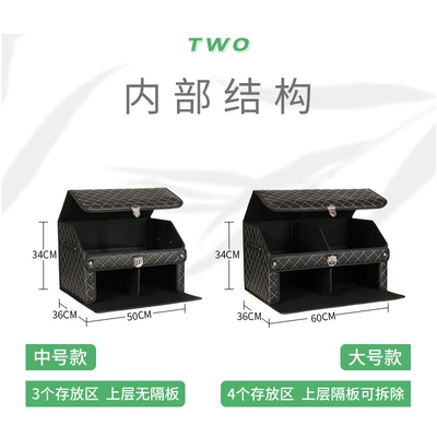 Car storage bag/box | box, car essentials