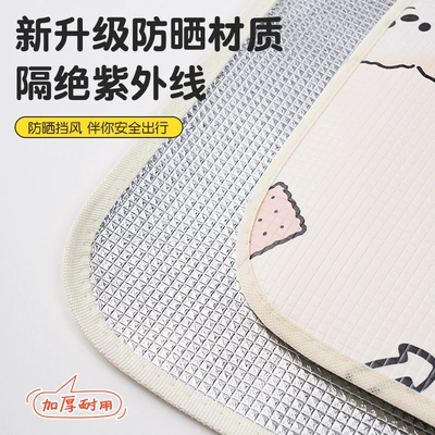 Battery Bicycle Windproof Water Film | Motorcycle front windshield