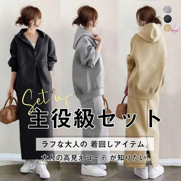 Foreign Trade 2026 Spring and Autumn New Style Suit for Women, Hooded Zipper Sweatshirt Jacket + Skirt, Casual Two-Piece Set