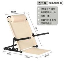 床上折叠靠背椅子可调节座椅老人床上靠背椅宿舍懒人沙发电脑靠椅