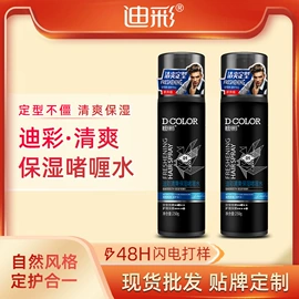 洗发水;日化用品加工;摩丝啫喱