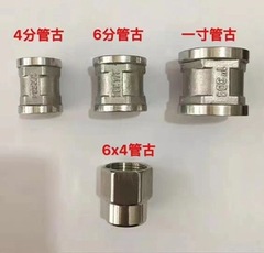 4分管古6分管古1寸管古6×4管古（中迅五金錢麗麗）