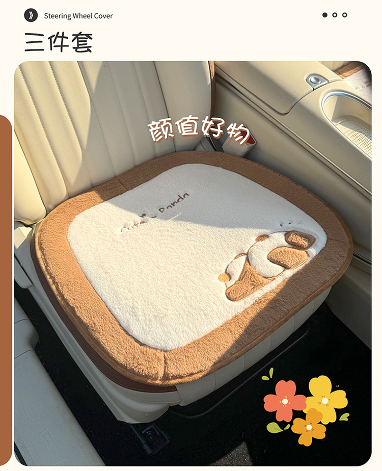 New Winter Car Seat Cushion Cartoon Panda Plush Warm Car Seat Cover Car Accessories Car Interior Decorations