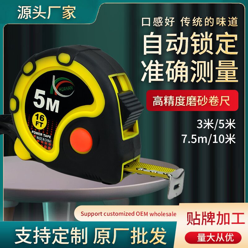 Fabricante de origen cinta métrica de acero empaquetada en caucho 3 m 5 m 7,5 m cinta métrica de 10 m logotipo personalizado de comercio exterior de pulgadas al por mayor