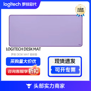 Logitech Desk Mat Desk Pad Mouse Pad Thickeneded Splash-Proof Stylish Simple Pure Color Office