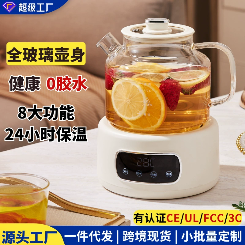 Горшок для здоровья без клея Специальный чайник для приготовления чая в офисе