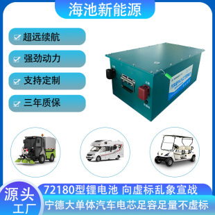 60V72V늄�܇�늳���݆��؛���f܇�ƿ��݆�h�l���܇늳ؑ����