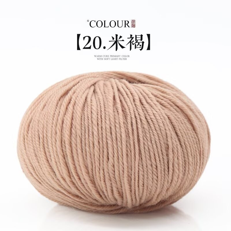 20m 브라운