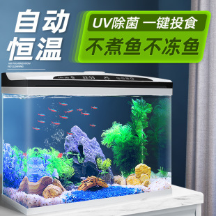 Intelligent Constant Temperature Goldfish Tank Living Room Small Self-Circulating Household Ecological Glass Tropical Betta Fish Fully Automatic Aquarium