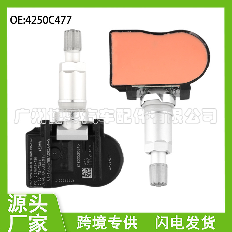 4250C477 Is Suitable for 2014-2020 Mitsubishi Lancer Tpms Tire Pressure Sensor 4250C477 Is Suitable for 2014-2020 Mitsubishi Lancer Tpms Tire Pressure Sensor