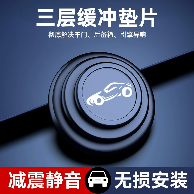 Амортизирующая прокладка для двери автомобиля, силиконовый амортизирующий лист, бесшумный клей для закрытия двери, полоса для предотвращения столкновений, звукоизоляционная резиновая прокладка