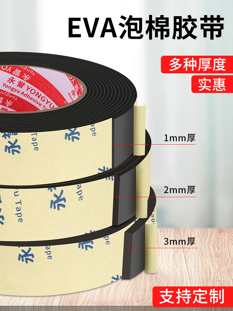 窗户密封条门缝挡风防降噪防漏光保暖地板缝隙防虫防潮必备密封条