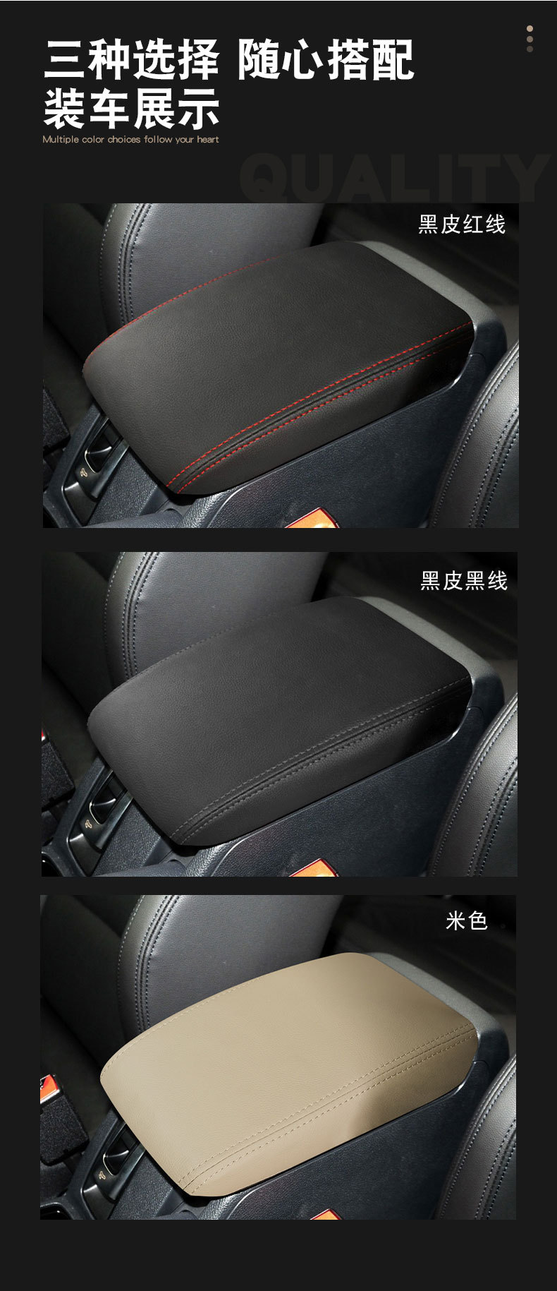 Suitable for Volkswagen Golf 6 armrest box set Interior modification set 09-12 armrest box leather case auto supplies