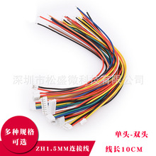 ZH1.5MM�g���B�Ӿ�2/3/4/5/6/7/8/9/10P ��/�p�^��Ӷ��Ӿ� 10CM
