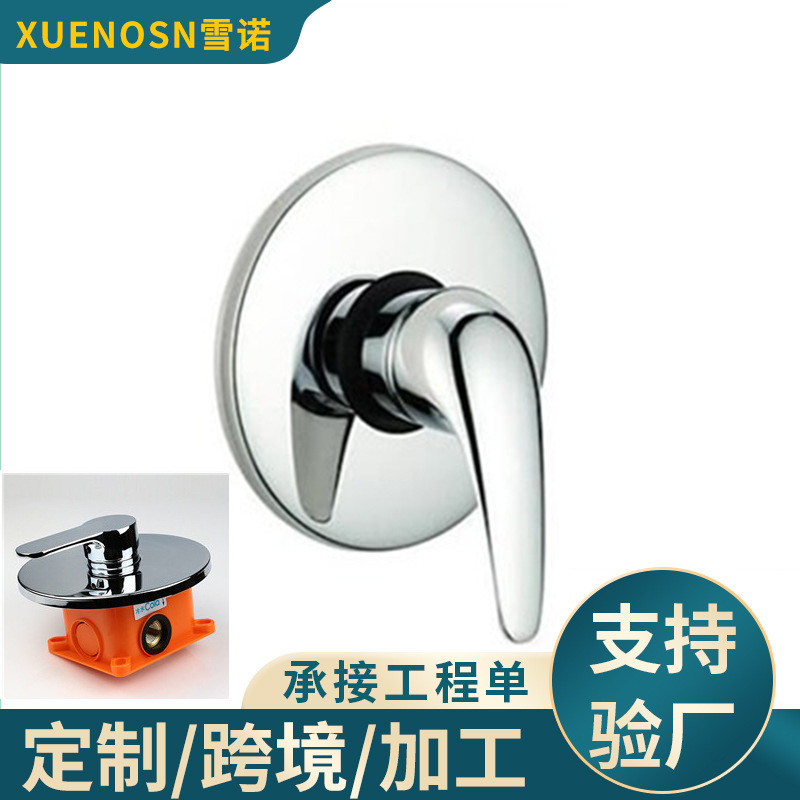 All-copper wall-in concealed shower faucet embedded shower hot and cold mixing valve Bath hotel project