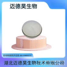 氟化亚锡【二氟化锡 7783-47-3】1kg 1吨  现货供应