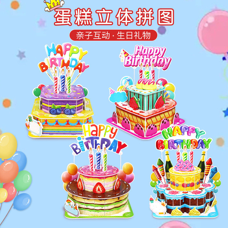 DIY Cake Handmade 3D Stereo Puzzle Assembly Model Birthday Gift Assembly Building Kidsren's Toys