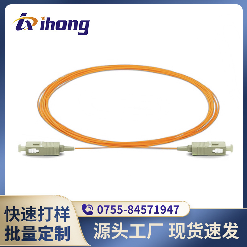 SC/UPC-SC/UPC-OM1-SX-2.0/3.0mmSC62.5/125umOM1光纤跳线多模OM1