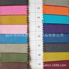 16*12斜纹洗褪棉布 全棉纱卡涂层洗褪 复古工装外套裤子面料