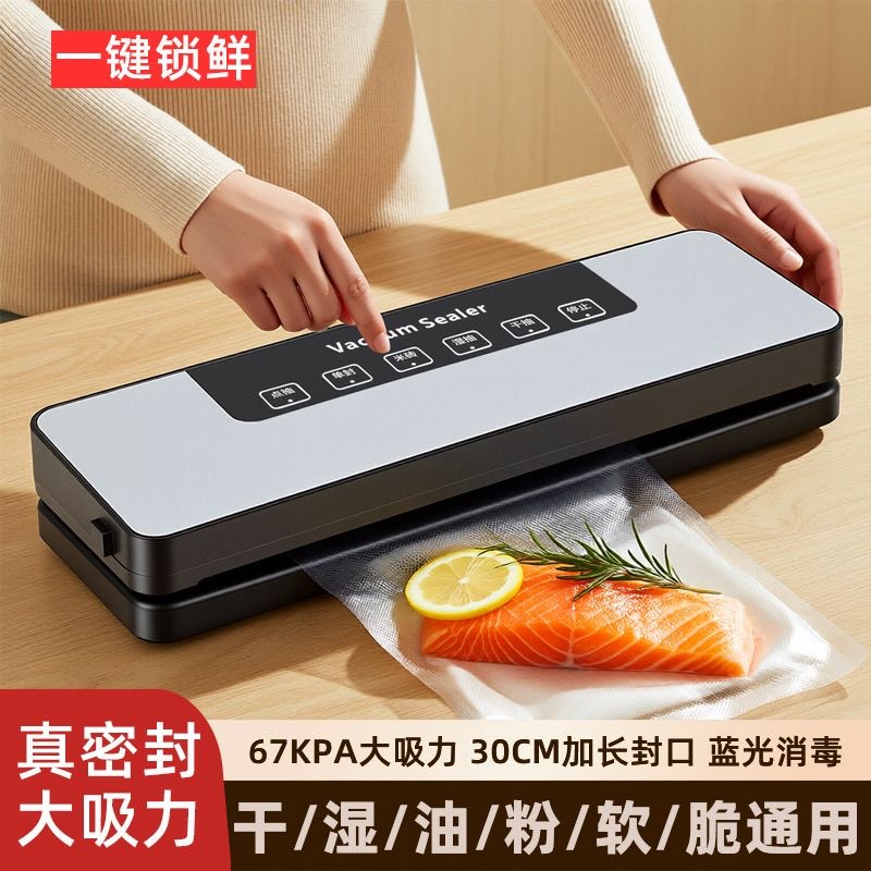Selladora al Vacío Automática de ABS Sellado al Vacío para Conservación de Alimentos Doméstica y Comercial