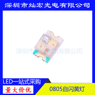 0805���W�S�� �NƬLED���� 2012 ���W��IC �Sɫ �S�� �l����O��