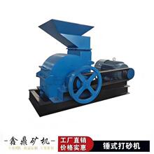 �Nʽ��ɰ�Cʯ��ʯ�t����̿�ҽ��i�V����C��Ʒ��ɳ�Cβ�V�����O��