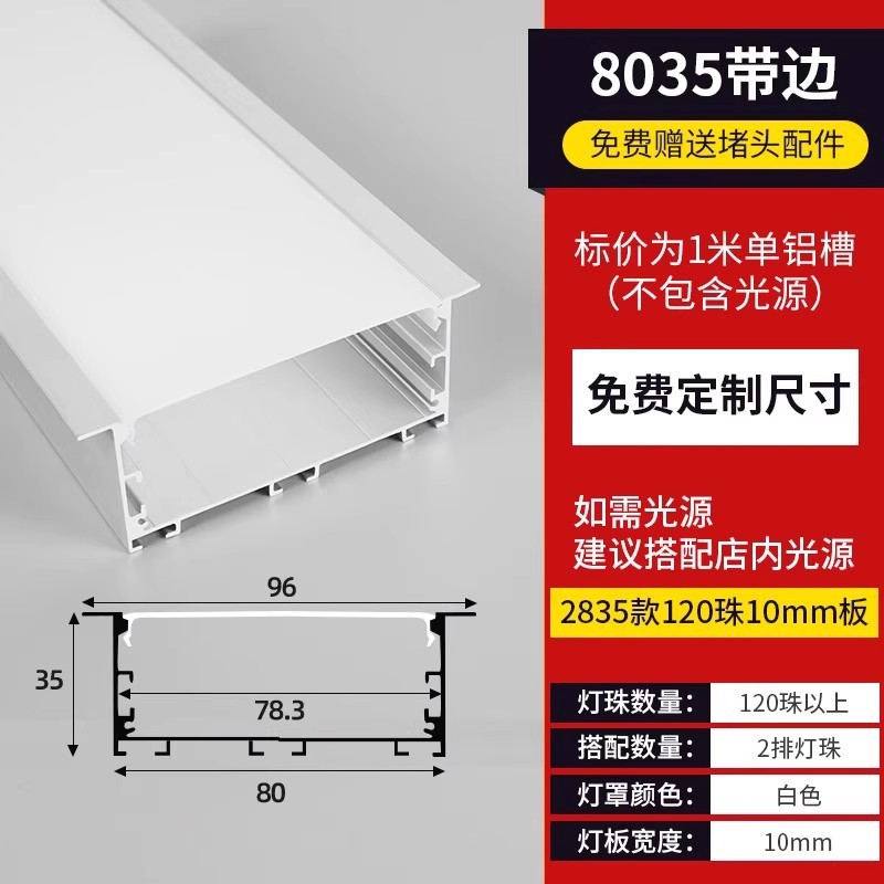 Lámpara de línea de montaje abierto sin ranurado Lámpara lineal Lámpara de línea Lámpara de línea empotrada Lámpara de línea oculta