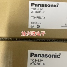 TQ2-12V ATQ203-K ��̖�^���  ���_���] 1A DIP10 ȫ��ԭ�b���D