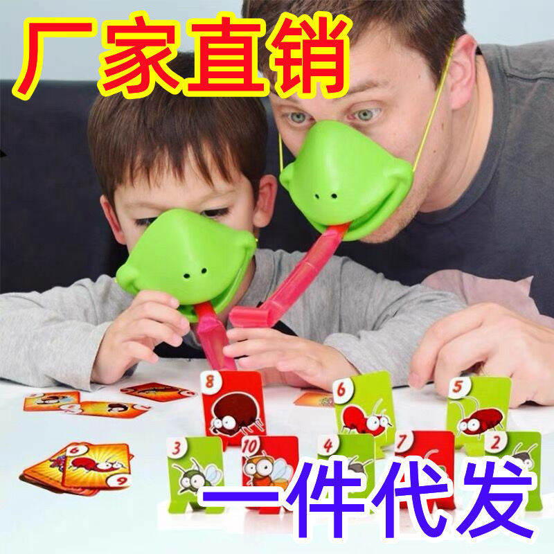 跨境爆款青蛙嘴吐舌头面具蜥蜴扑克牌纸牌互动桌面游戏卡益智玩具