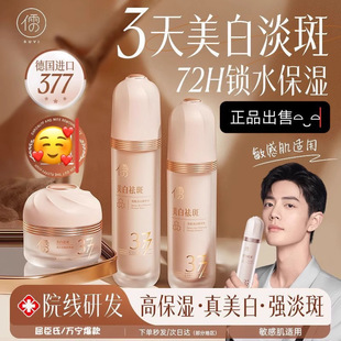 ����377����ˮ�����bȥ�S�����wɫ��߻��y�o�wƷ�ޏ��aˮ����Ů