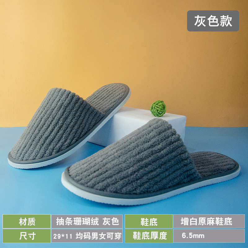 铭悦溪珊瑚灰色