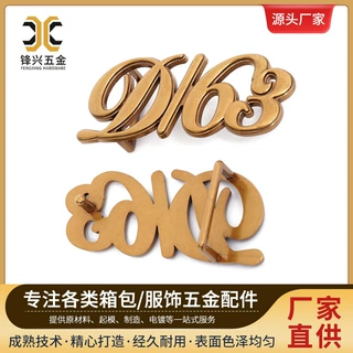 合金皮带扣头单头字母扣头自动卡扣高档腰带配件锌合金皮带扣定制