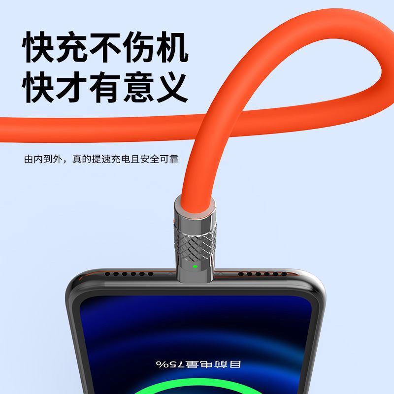 厳選された120w極客は亜鉛合金一引き三データ線iosアンドロイドtypec三合一充電線を充電する|undefined