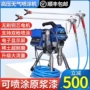 无气大功率工程电动喷漆机