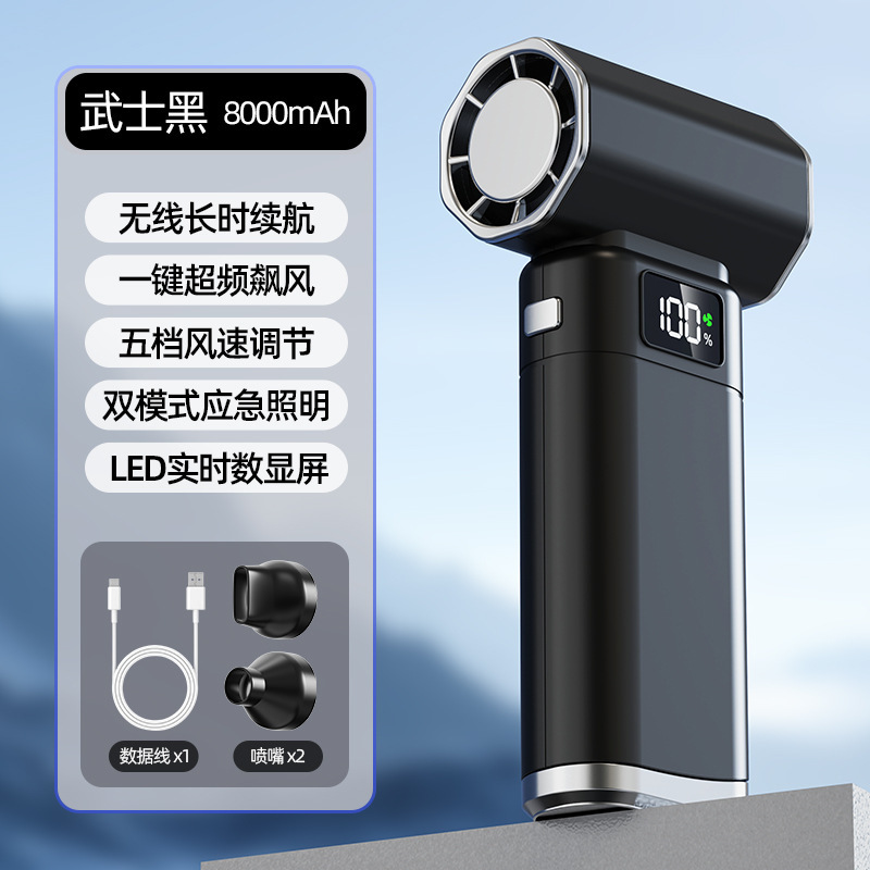国境を越えた高速タービンブラシレスモーターハンドヘルド暴力タービン小型ファン超ダクトタービンファン小型ファン|undefined