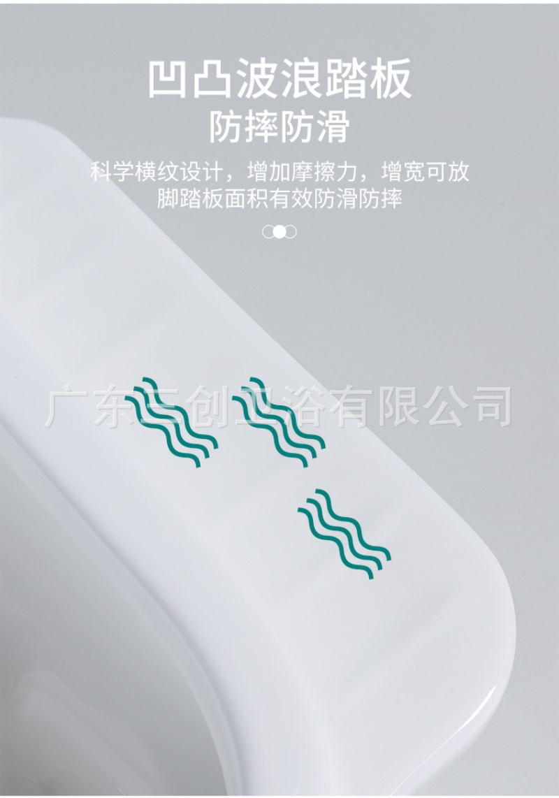蹲坐两用马桶9001S-详情页 (8).jpg