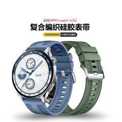 OPPO腕時計X2複合編組シリコンバンドOPPO WatchXシリコン腕時計交換バンドに適しています