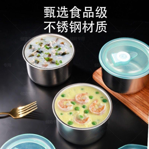 304 stainless steel fresh-keeping box with lid sealed jar 201 round fresh-keeping meal bowl storage box refrigerator convenient storage box