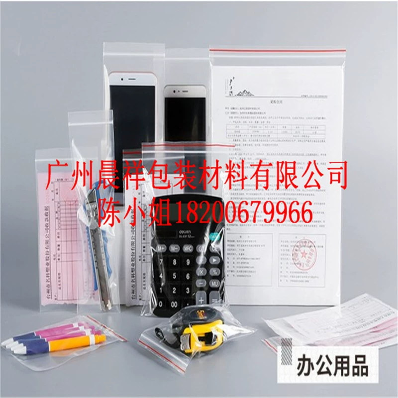 Утолщенный мешок с застежкой-молнией, оптовая продажа, небольшой пластиковый герметичный мешок, прозрачный герметичный мешок, полиэтиленовый мешок с застежкой-молнией