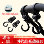 婴儿车挂钩通用电动车摩托车前置挂钩外卖送餐挂餐钩360度可旋转