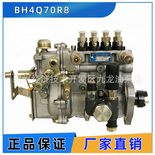 BH4Q70R8�R���m�õć��ͱÿ��� 4BQ104E1Y �����R���ͱ�